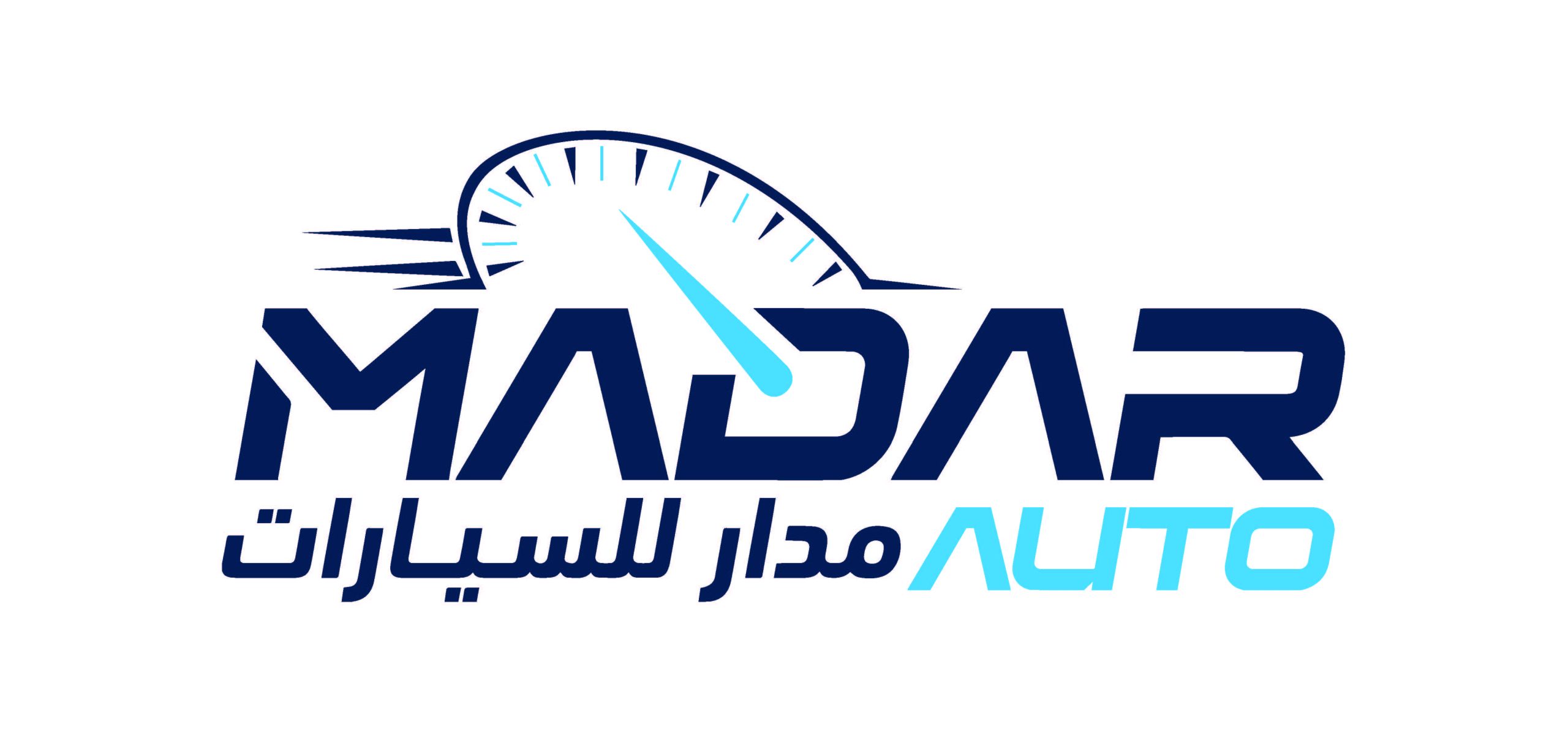 لوكو مدار للسيارة قياس الجبهة 600 سم بارتفاع 280 سم ملف ستريتر